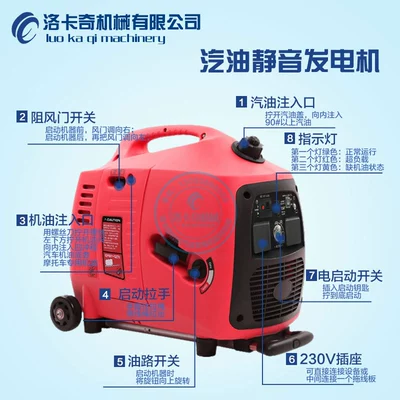 Avtomobil generatorları conversion 1kw2kw3kw household 220V