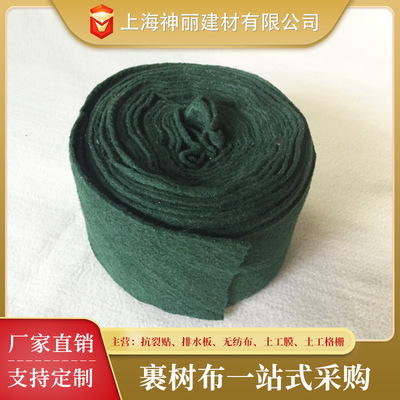 实力厂家直销保温保湿绿化园林 包树布 裹树布 缠树带 植物绷带|ms