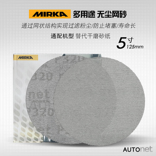 MIRKAĥ���W��ɰ��5��125mm��܇���a�Wɰ �����ޏ͒���ɰ�����W