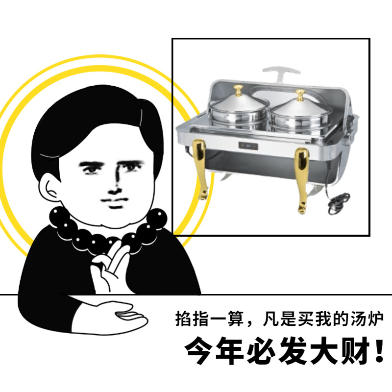 KINGO���󾫹� ���õ��ƶƽ����Ӵ�ȫ�ֳ����������¯����ֱ��