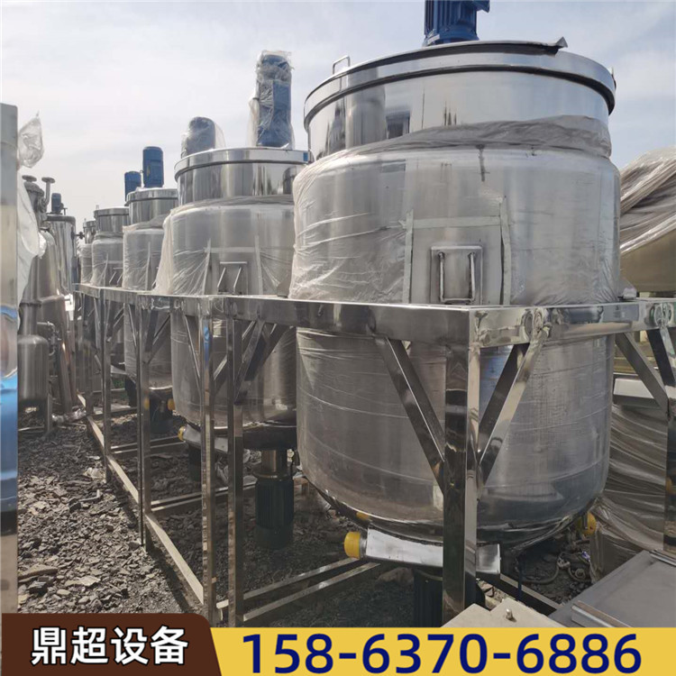 供应二手1吨2吨乳化罐 真空均质乳化罐 300升化妆品乳化机组