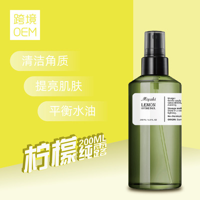 Source factory Oil replenishment Moisture Exfoliator face lemon Hydrosol  Toner Spray Spot wholesale