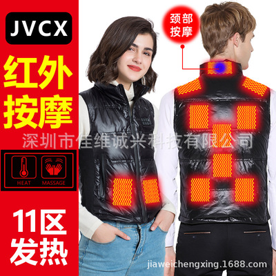带按摩功能电发热衣服智能温控发热羽绒服背心充电保暖加热衣服