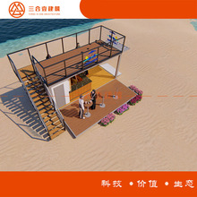 �S�������OӋ ���b�䷿�� �p��Һ���Uչ��Ӱ巿 �������l