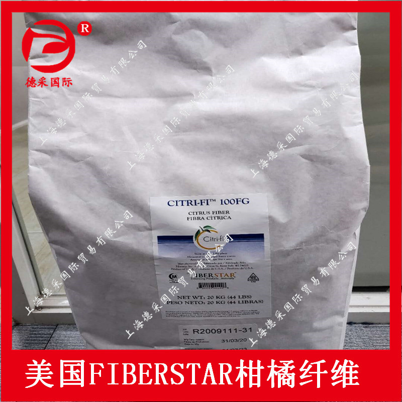 进口柑橘纤维粉 食品级 美国Fiberstar Citri-fi 100M40 膳食纤维