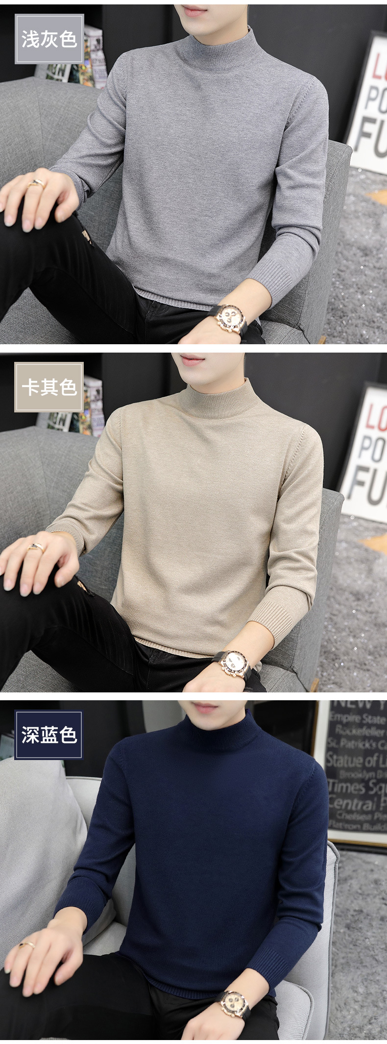 帮手描述图：半高领毛衣男装2020秋冬季针织衫中领厚款加绒打