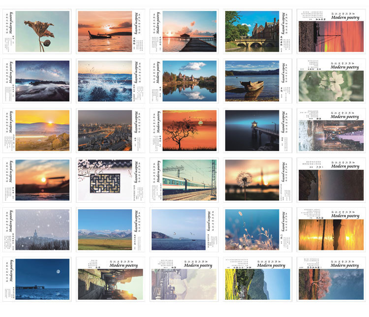 在现代如何写诗_06