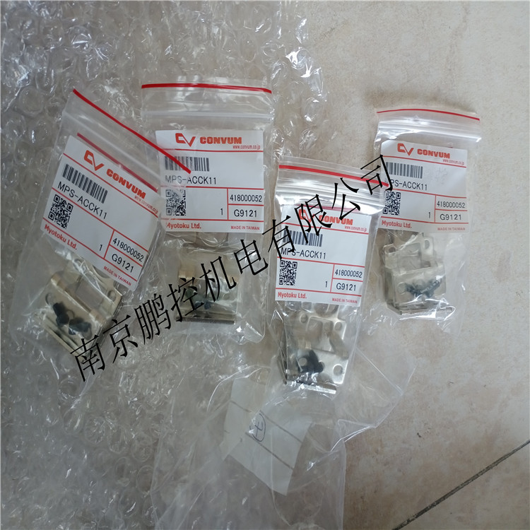 日本妙德夹具MPS-ACCK11