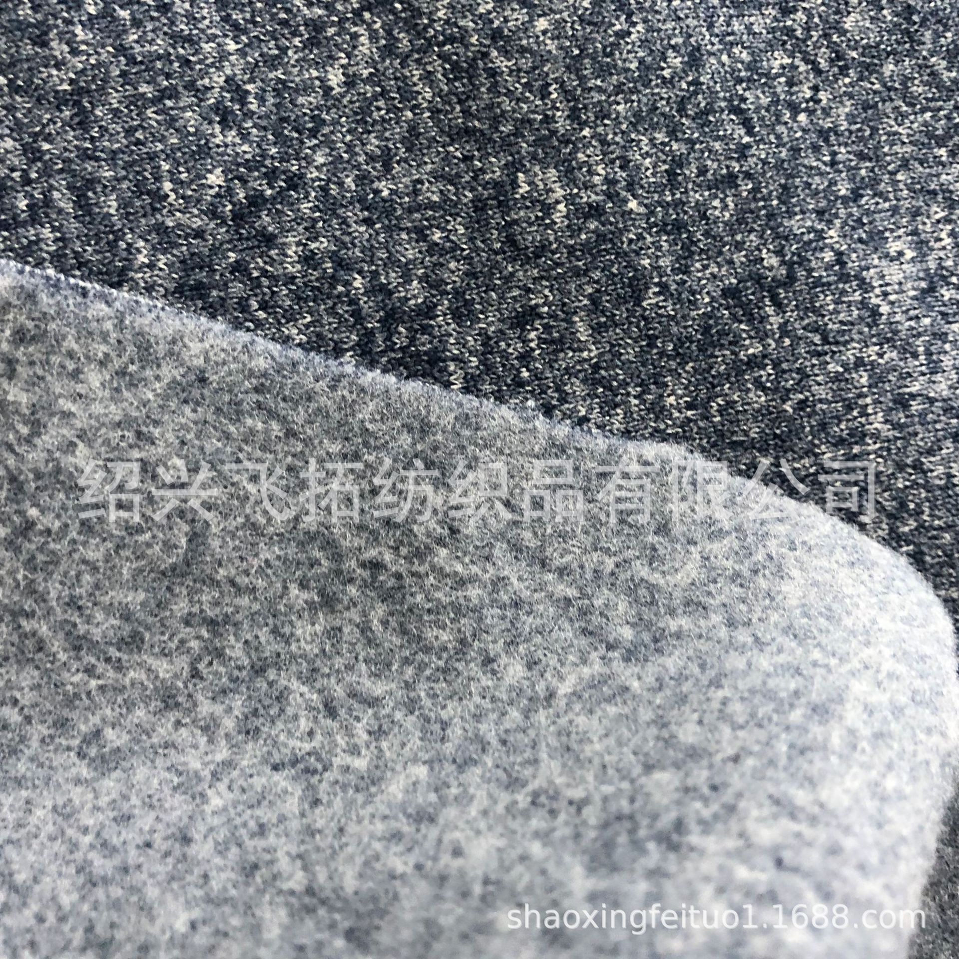 厂家直销针织全涤仿阳离子彩麻灰绒布