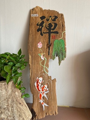 风化木板手绘漆画定制墙饰复古木板画风化木荷花板画客厅手绘壁饰|ms