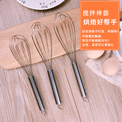 Egg beater 8 inch 10 inch manual household egg beater whipping cream handheld stainless steel egg beater mixer baking
