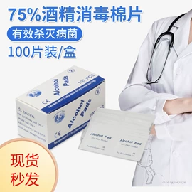 耳钉;其他美妆工具;饰品配件