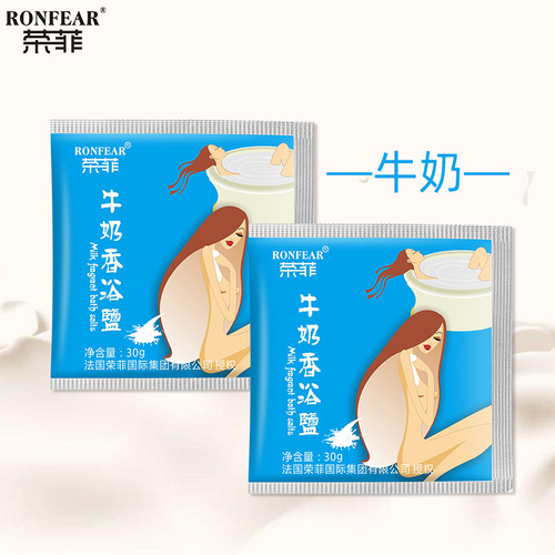 Rongzu Tang Aromatic Bath Salt, Bulk 30g Ginger Milk Lavender Rose Bath Salt for Hotels, Spas, and Home Baths