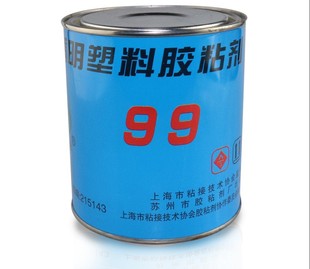 ����99�͸ߜ�ȫ͸�������z����ϩPE�۱�ϩPP���d��ĭ�z40g