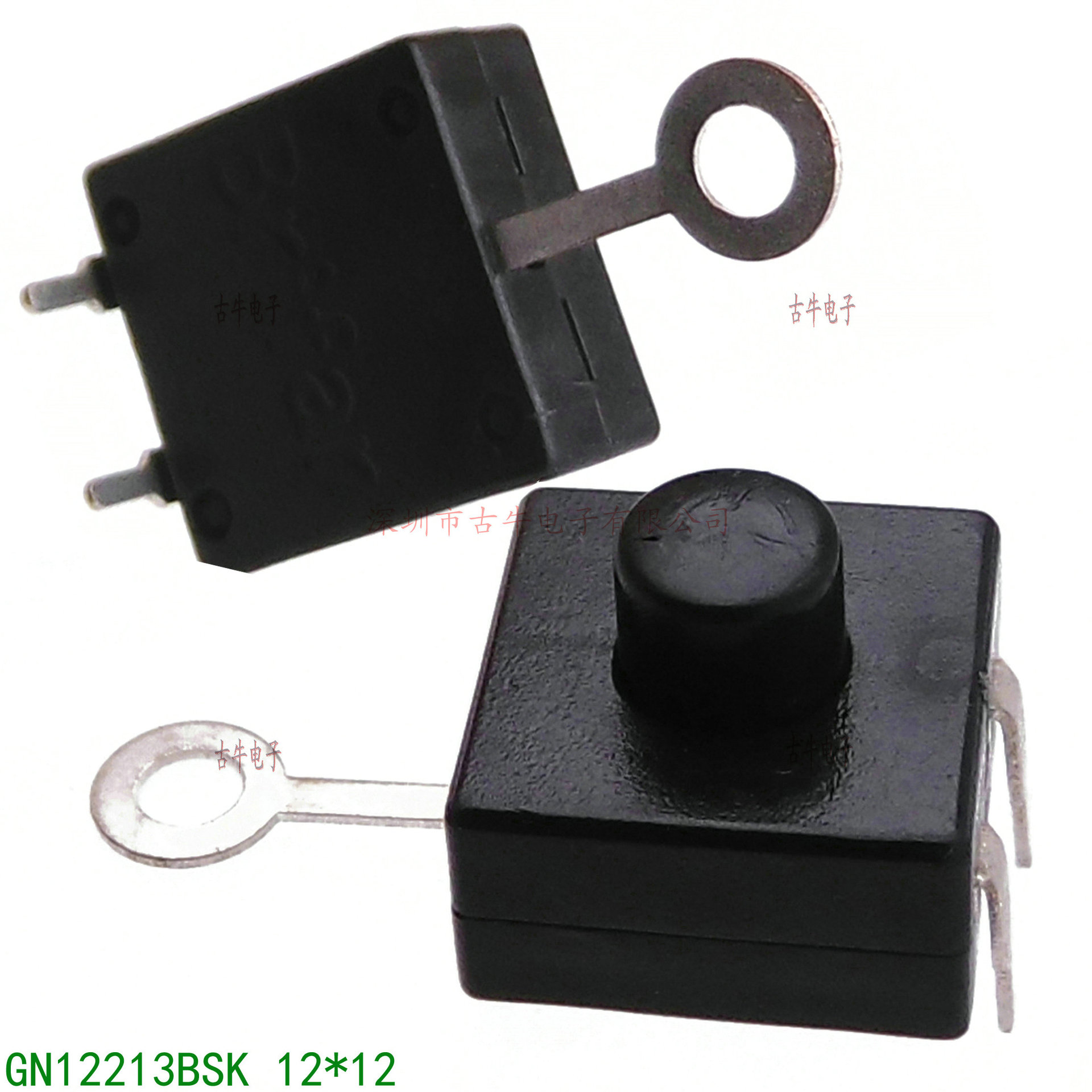 两开一关小型电筒开关 12*12 LED电源开关 专业供应GN12213BSK