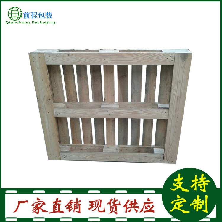 厂家直销定制叉车木托盘 超市运输免熏蒸托盘 1210中标木托盘