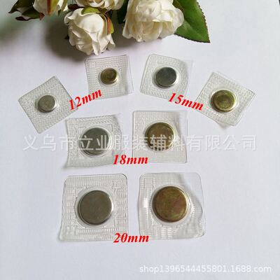 廠家供應PVC包膠強磁磁鐵隱形磁扣 箱包皮包防水單面磁扣【現貨】