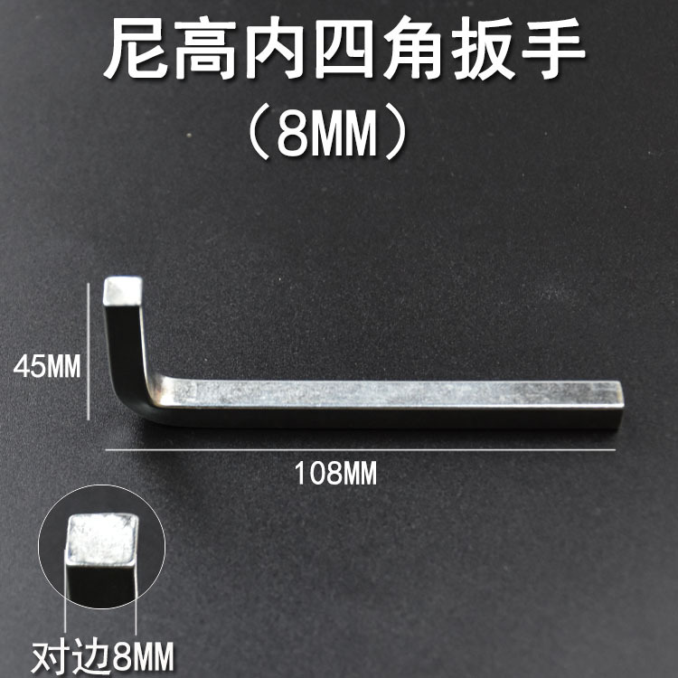 Llave cuadrada de cuatro esquinas interior tipo L 4 Destornillador cuadrado de boca cuadrada destornillador especial de cuatro filos 345678M