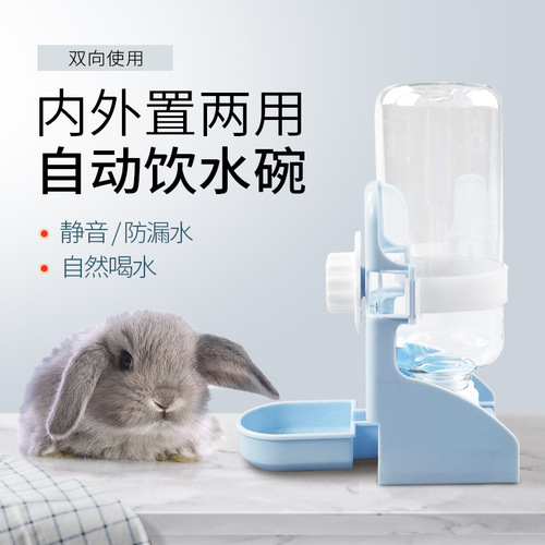 Rabbit, Guinea Pig, Chinchilla, Gerbil, Water Bottle, Drinking Bowl for Pigeons, Cat, Dog, Hanging Cage Water Dispenser, Pet Supplies