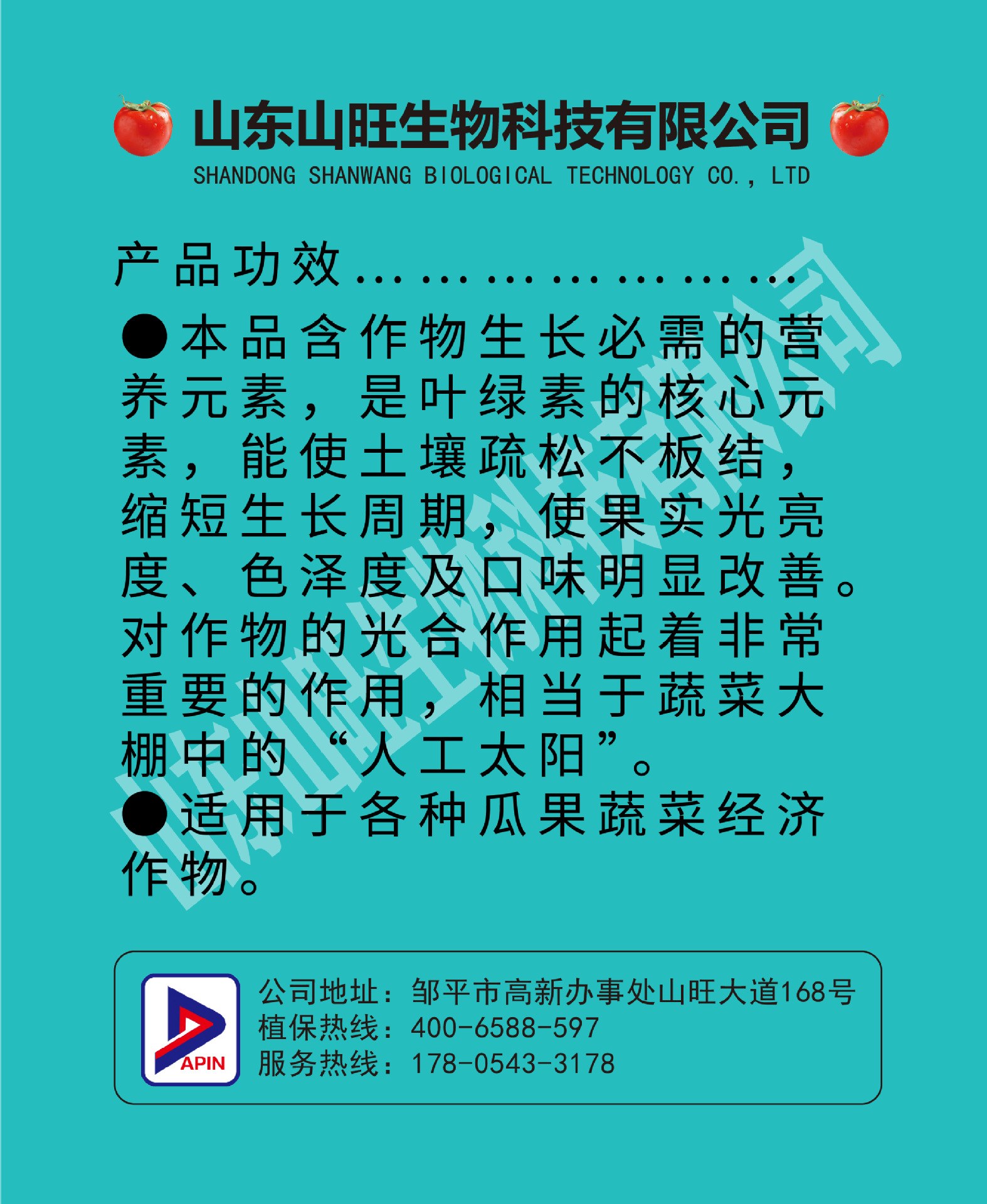 详情页_画板 1 副本 35(1)