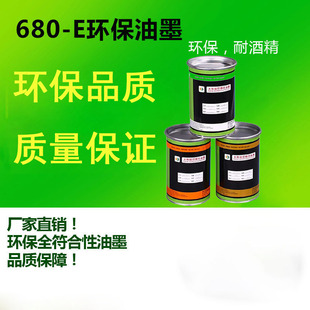 �S�������ī�z��ӡ��ī�h��Ҫ��ߵ����wPC/PVC/ABS/PE��ӡ��ī