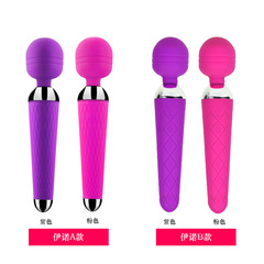 Eino AV stick rechargeable female masturbation device clitoral stimulation massage stick vibrator adult sex toy