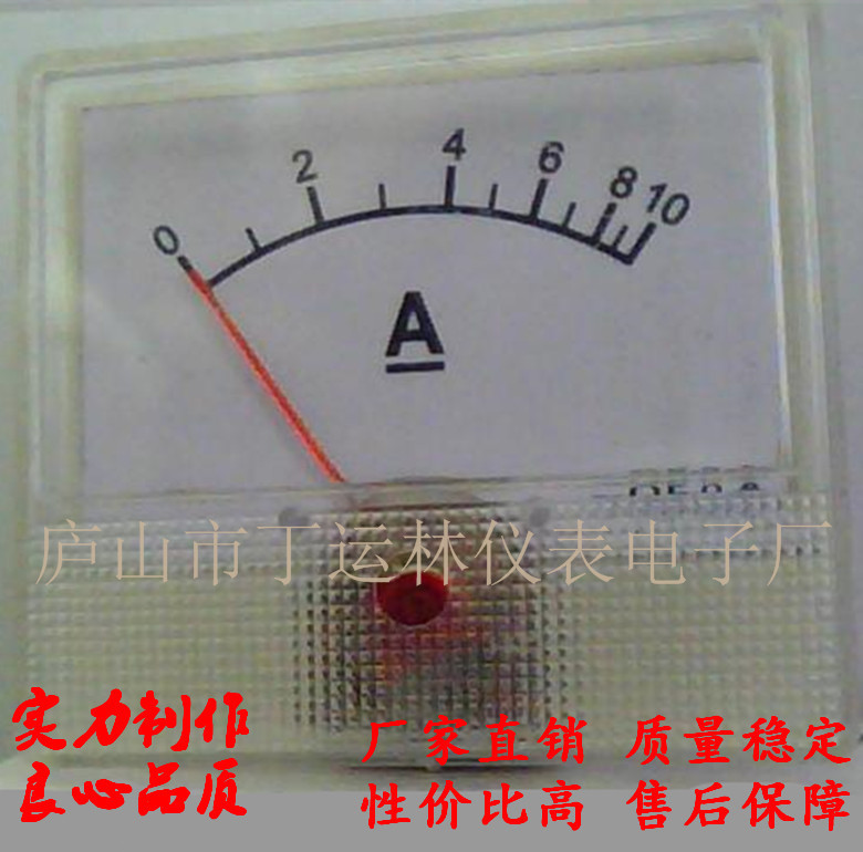 定 做大91-10A直流电流表头55*50MM充电机 指针电压表电流表大镜