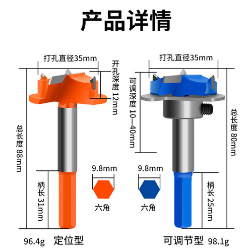 Cabinet hinge drill bit 35mm hard alloy woodworking hole saw split positioning drill bit hinge cigarette pipe adjustable