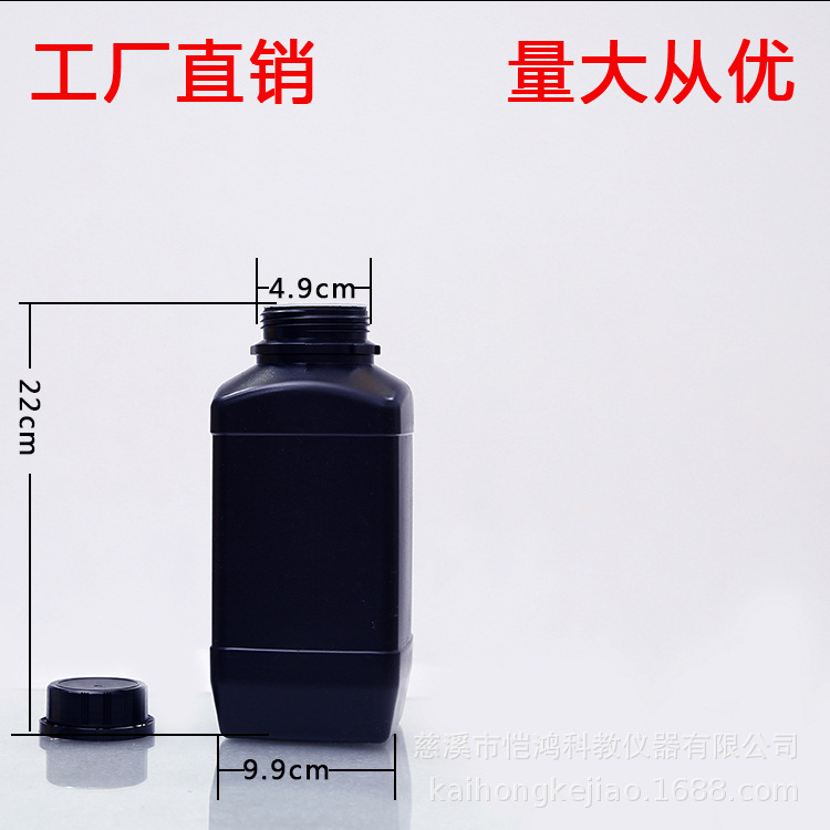 1500m广口避光试剂瓶 大口试剂瓶