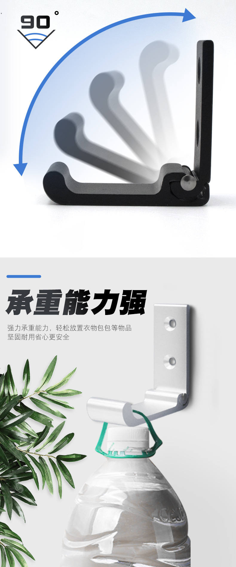单钩