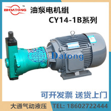 �ͱ�늙C�M �S��������10/25/40/63YCY14-1B MCY-Y100L2-14-1D