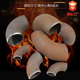 法兰;弯头;异径管