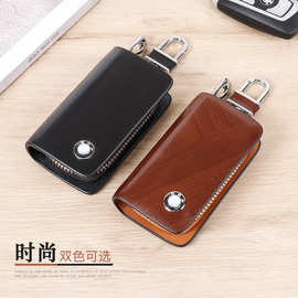 定制各品牌真皮汽车钥匙包套牛皮汽车遥控包拉链五金车标