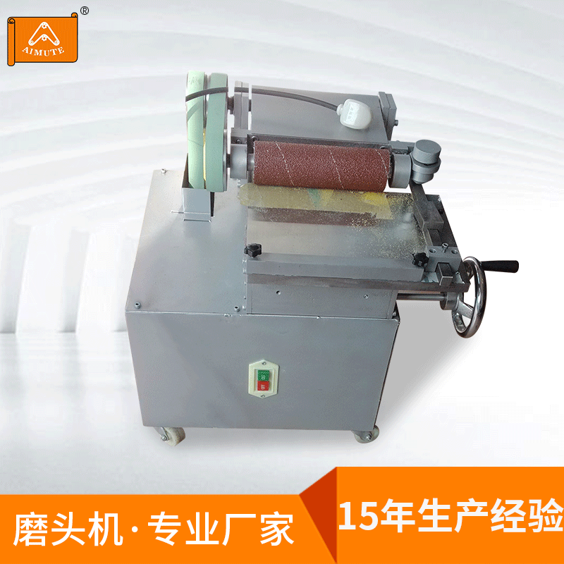 供应片基平皮带磨头机 平皮带磨头机 宽度200mm工业皮带