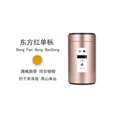 Dongfanghong (100 грамм) Phoenix Shan 枞 枞 醇 香 东 东 东 东 东 100g