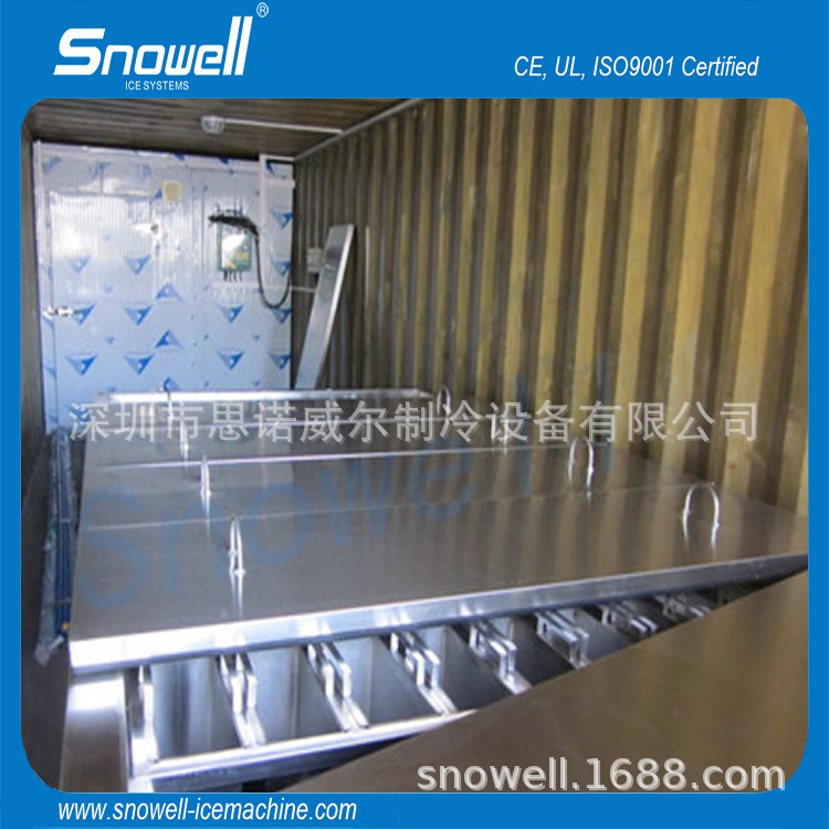 盐水制冷设备块冰机生产厂家  自动冰块机冰砖机工业制冰机