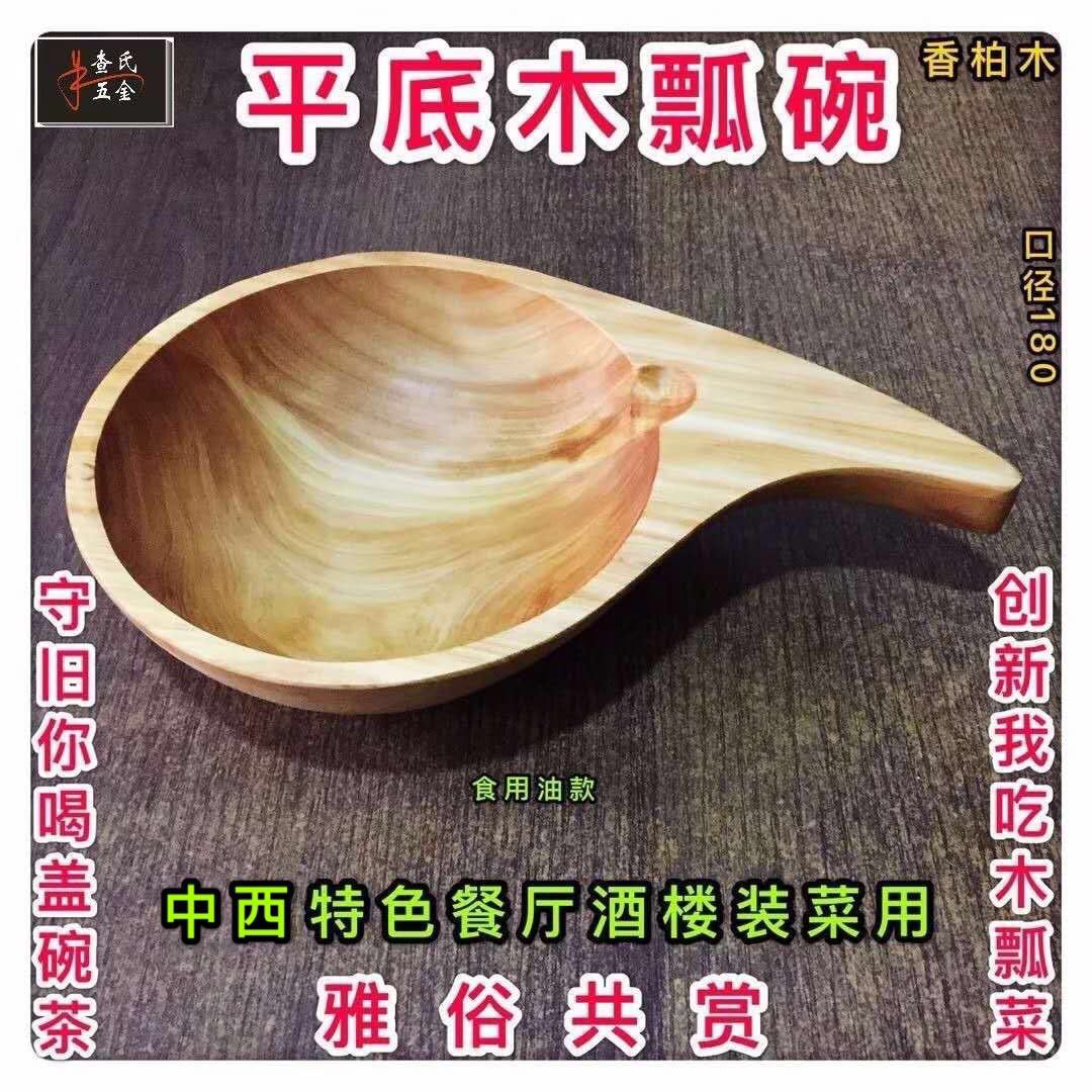木瓢香柏木木瓢木勺手工艺品实木木瓢水勺木浴桶桑拿SPA舀水木瓢-阿里巴巴