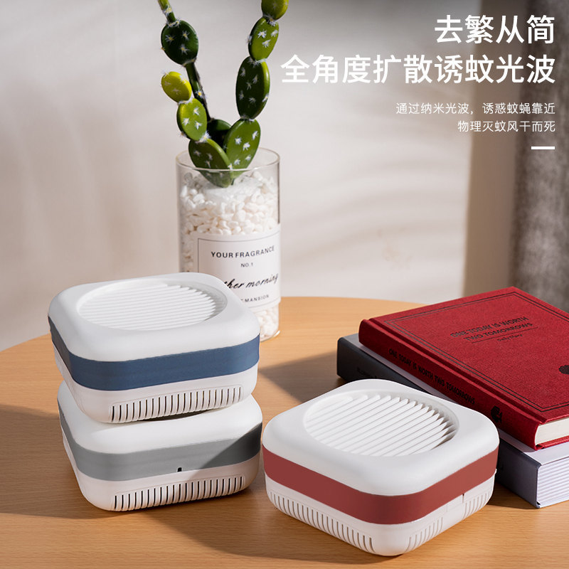 USB迷你驱蚊器家用室内卧室孕妇婴儿方形灭蚊灯插电电子蚊香无味