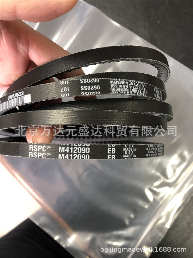 CISSELL CT170 H87532685  H87533014 M412981 皮带