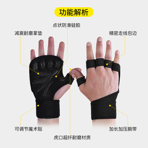 Manufacturer sports fitness weightlifting deadlift gloves diving material silicone non-slip bicycle riding palm gloves