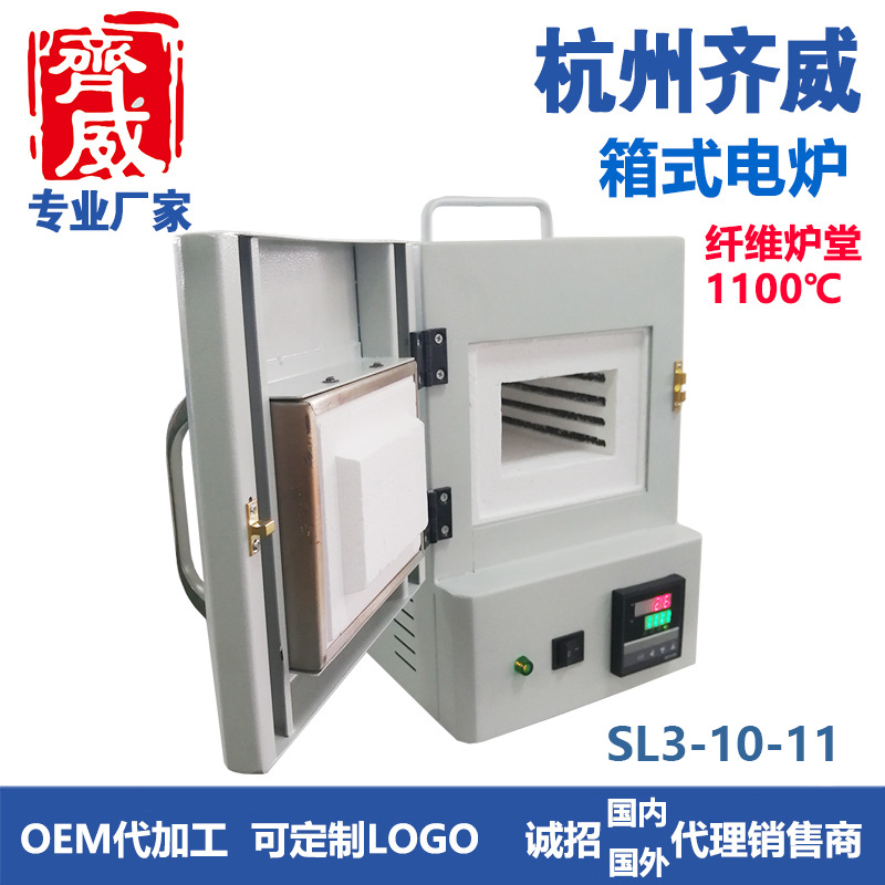 火淬火炉实验室马弗炉电炉一体高温箱式工业电阻炉热处理电炉