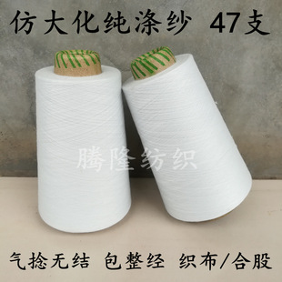 �F؛�����´󻯼��켆47֧ �´󻯼�����弆47֧ �h�V��������