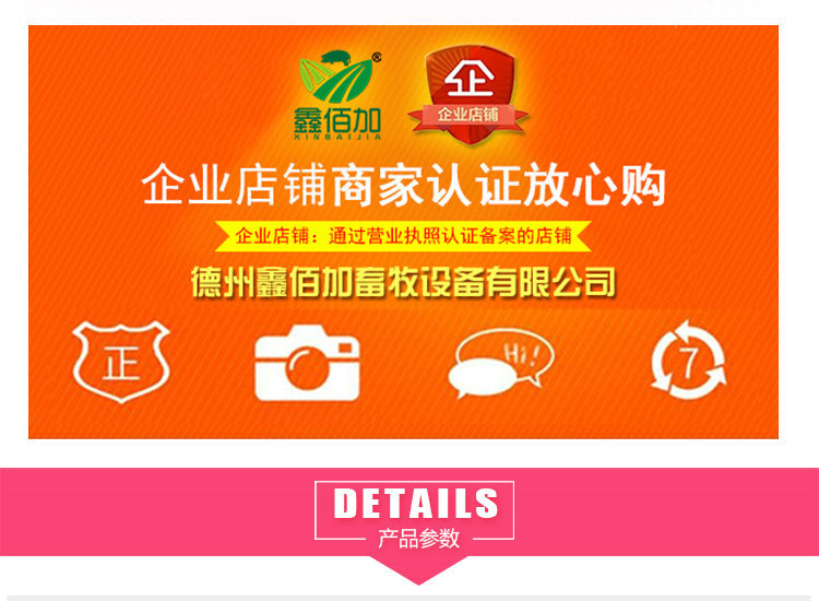 采精杯650MLB详情页 (3).jpg