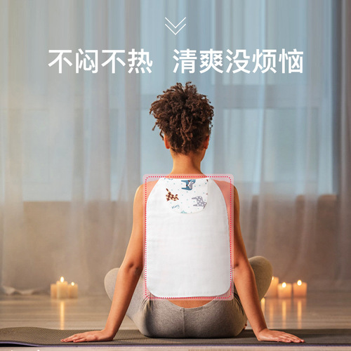 Adult sports sweat towel for women, pregnant women and children's back pure cotton pad back maternal back sweat towel for postpartum sweat protection
