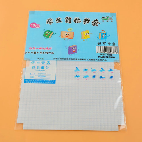 Mimosa book cover, self-adhesive book cover, book cover, self-adhesive book cover, self-adhesive book cover, plastic book cover