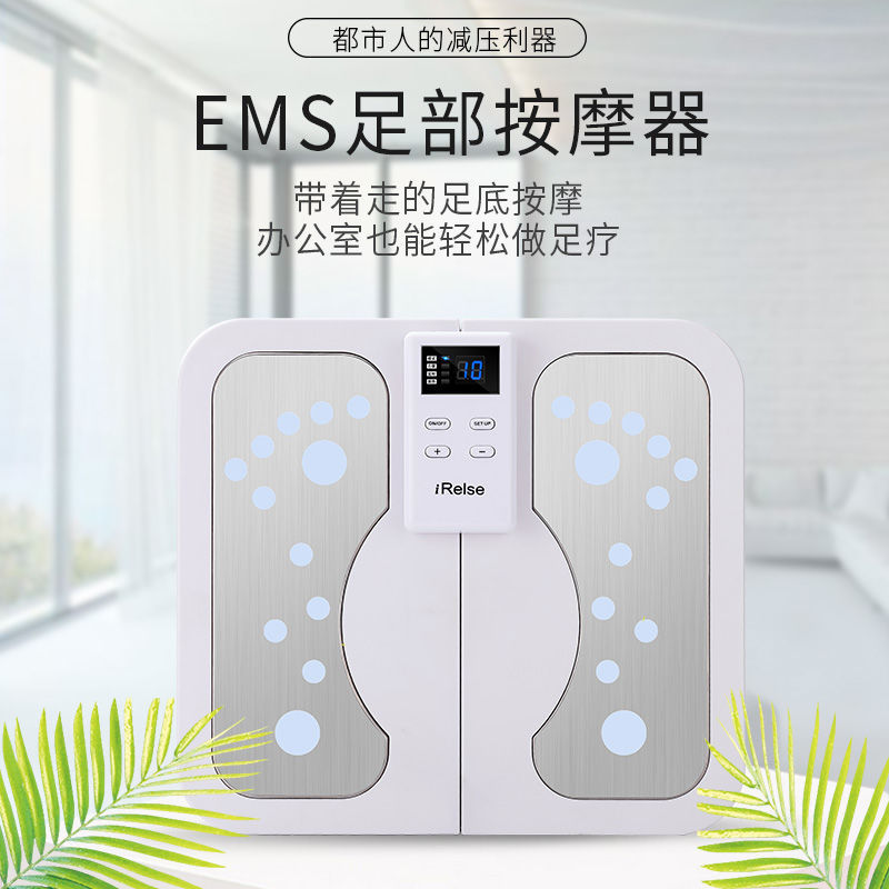 Massager