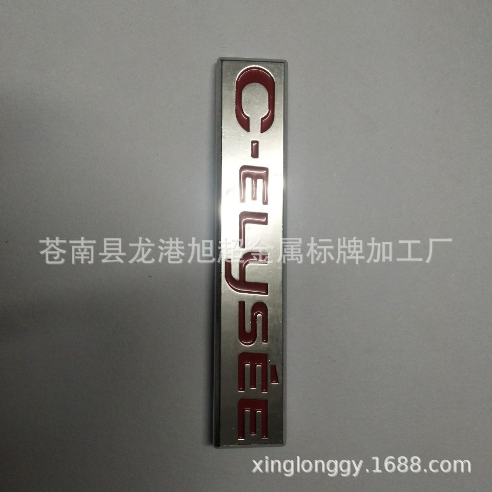 厂家定做锌合金标牌狗二维码防盗门窗商标广告牌凹凸铭牌标牌定制