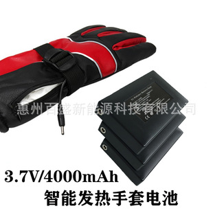 ���R�dֱ�� 3.7V4000mAh�l������늳� �l��Ь��늳� ˽ģ