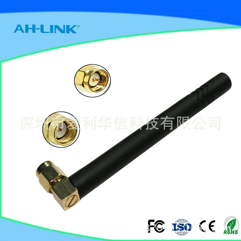 厂家供应 大量批发433MHZ天线三条纹胶套SMA弯头天线