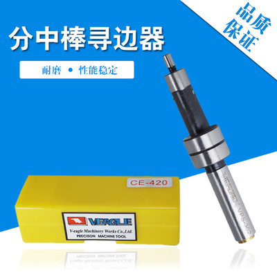 Factory direct sales supply High-quality high-precision Magnetic Points in the rod Edge finder ceramics CE-420 Wholesale